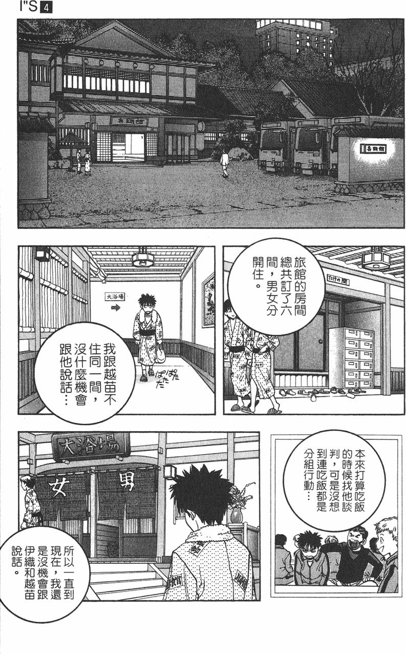 第105页