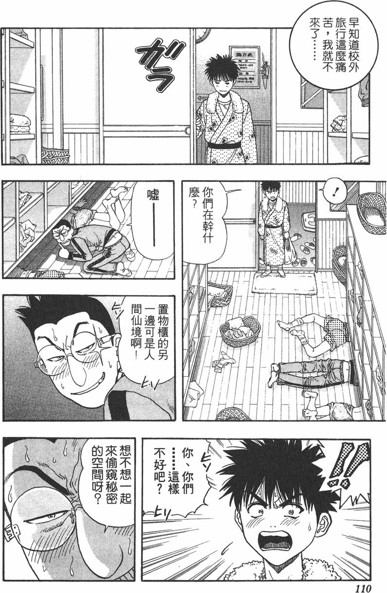 第106页