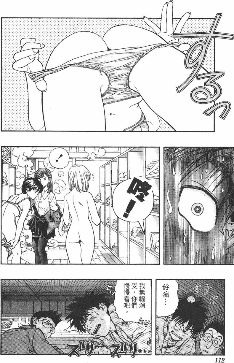 第108页