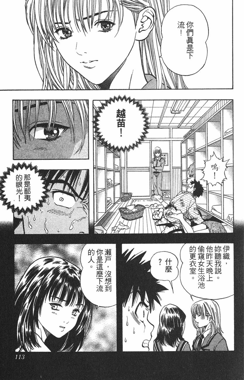 第109页