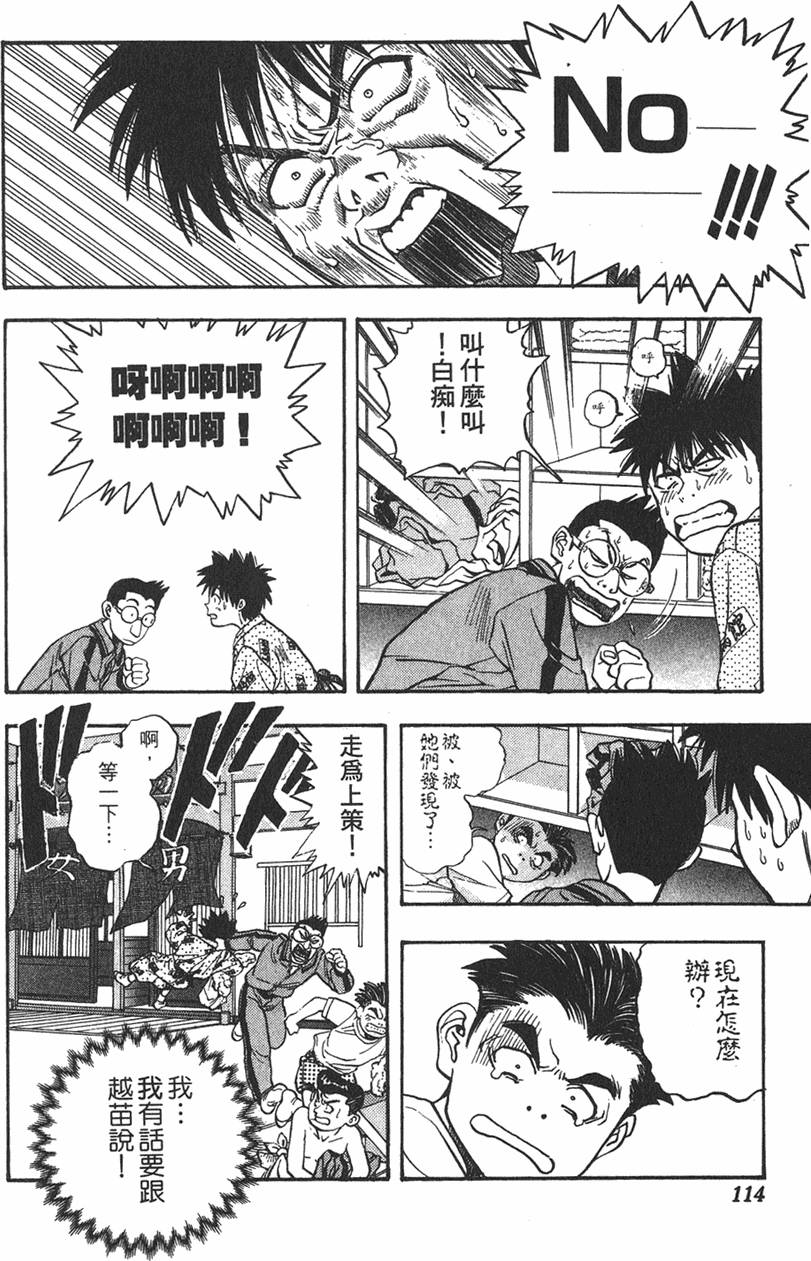 第110页
