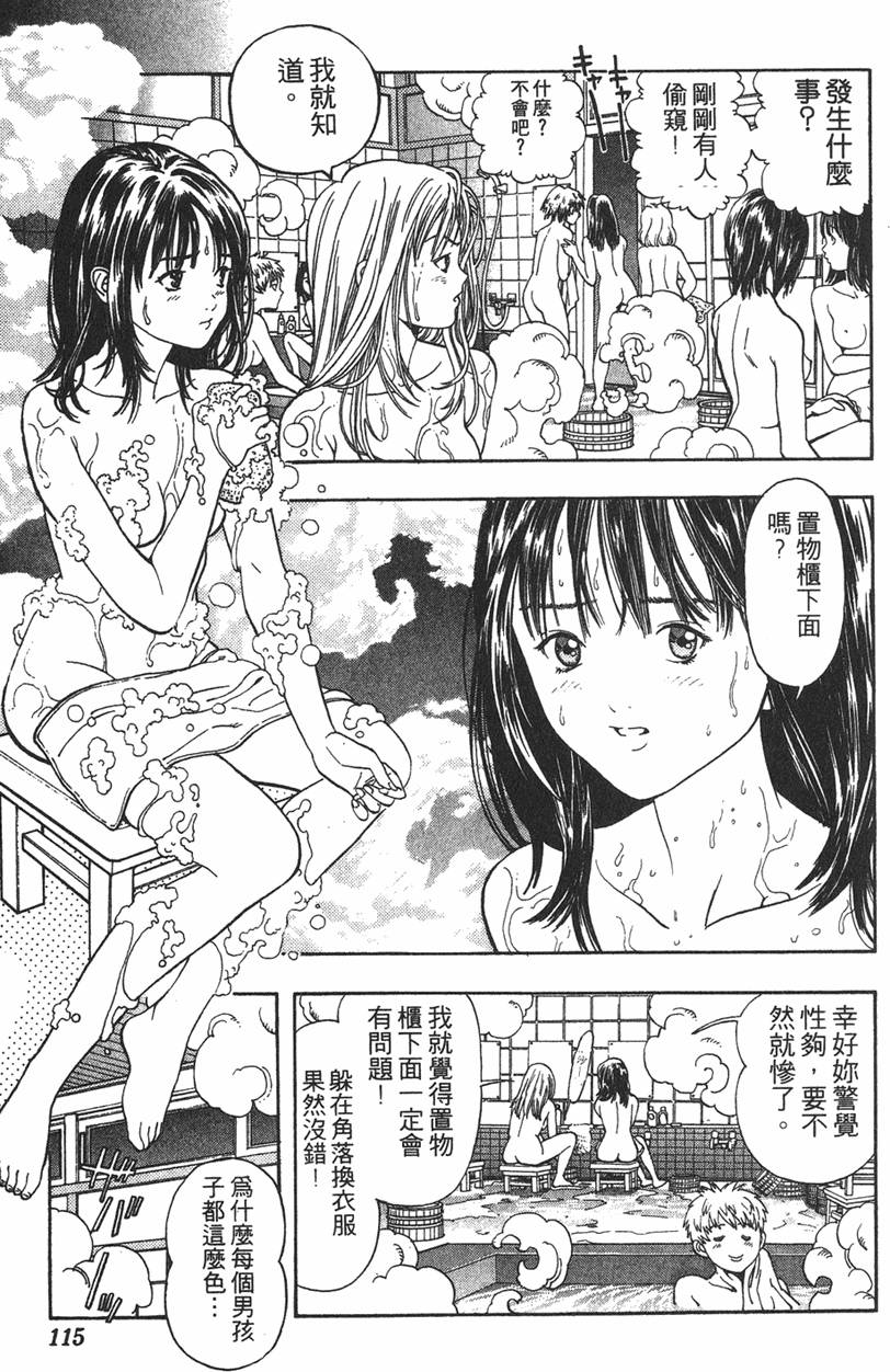 第111页