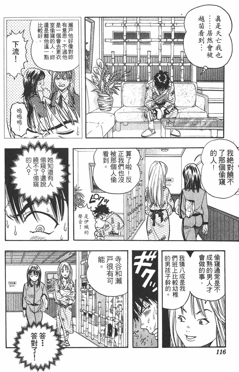 第112页
