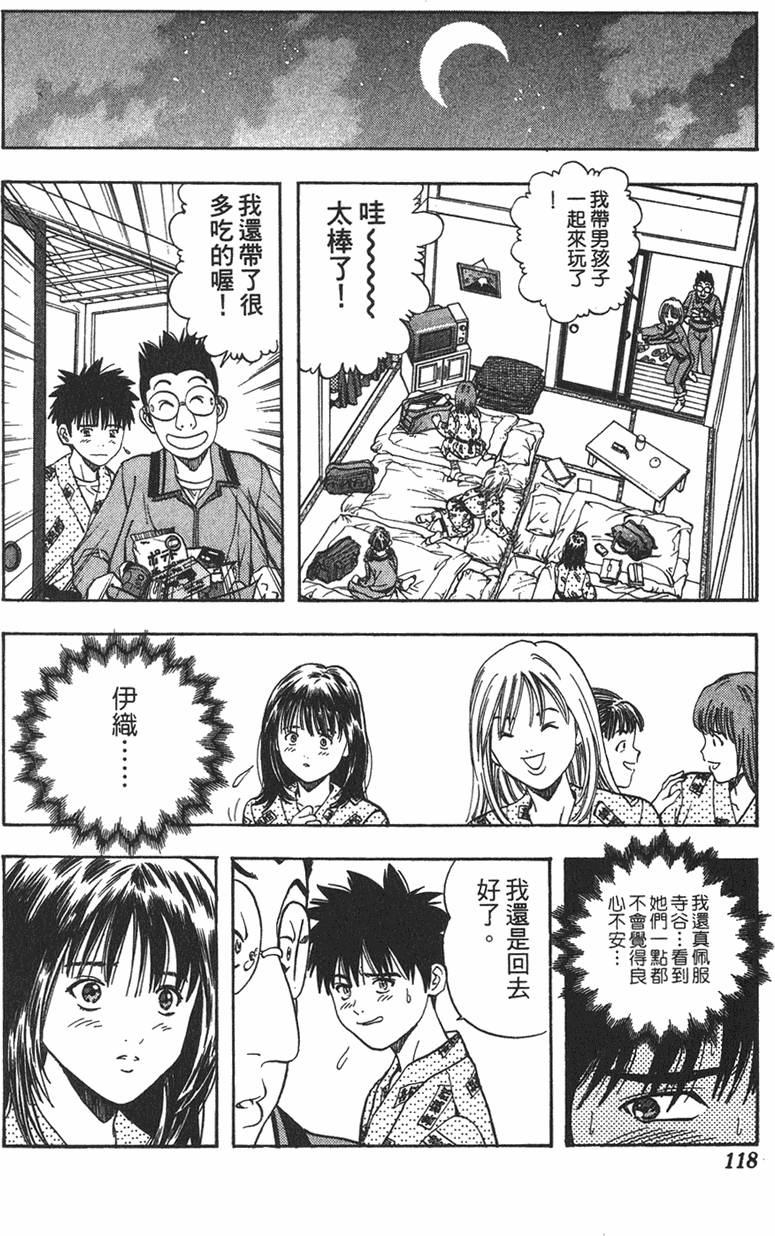 第114页