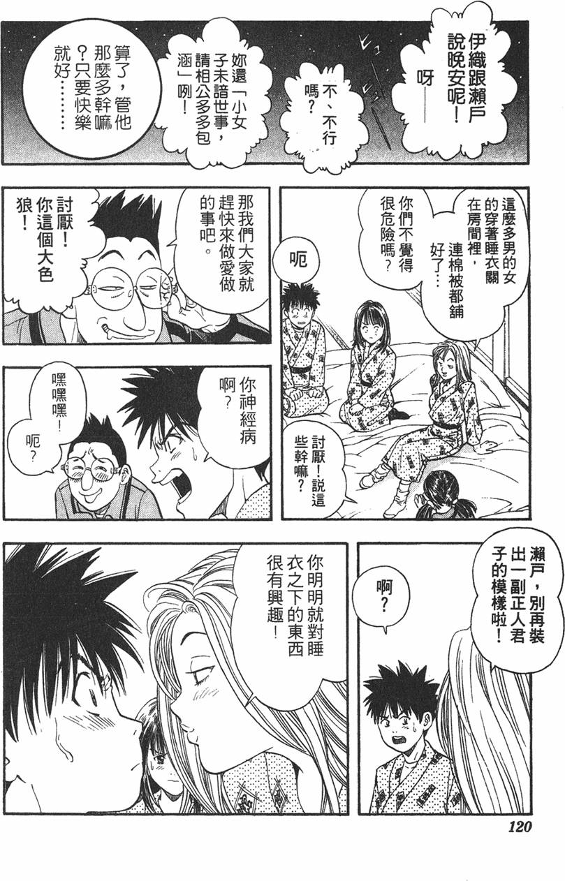 第116页