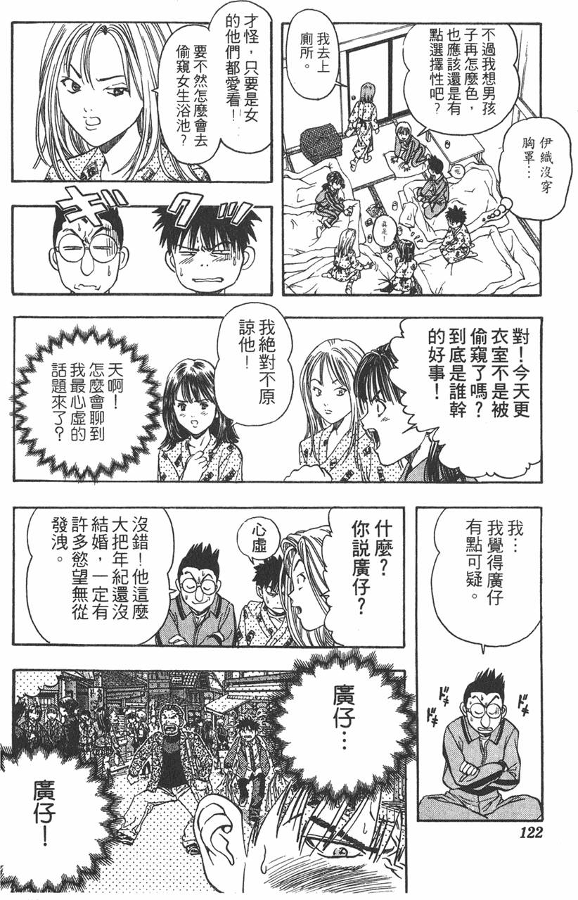 第118页