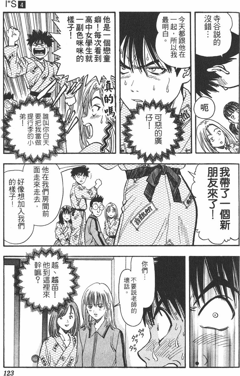 第119页
