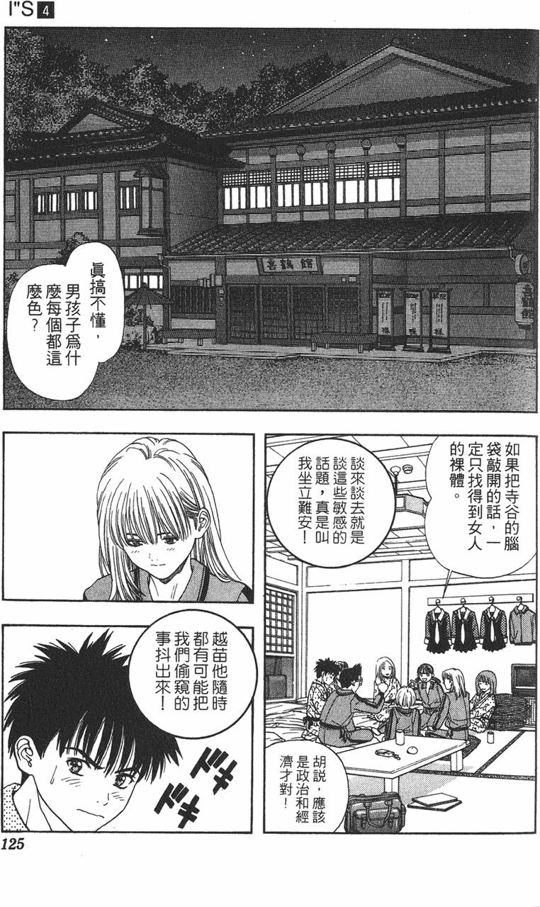 第121页
