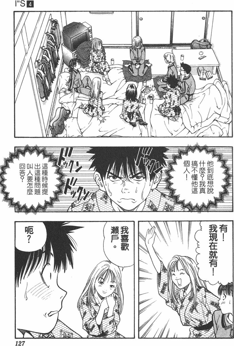 第123页