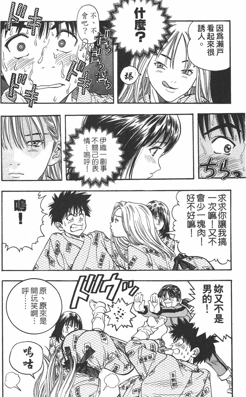 第124页