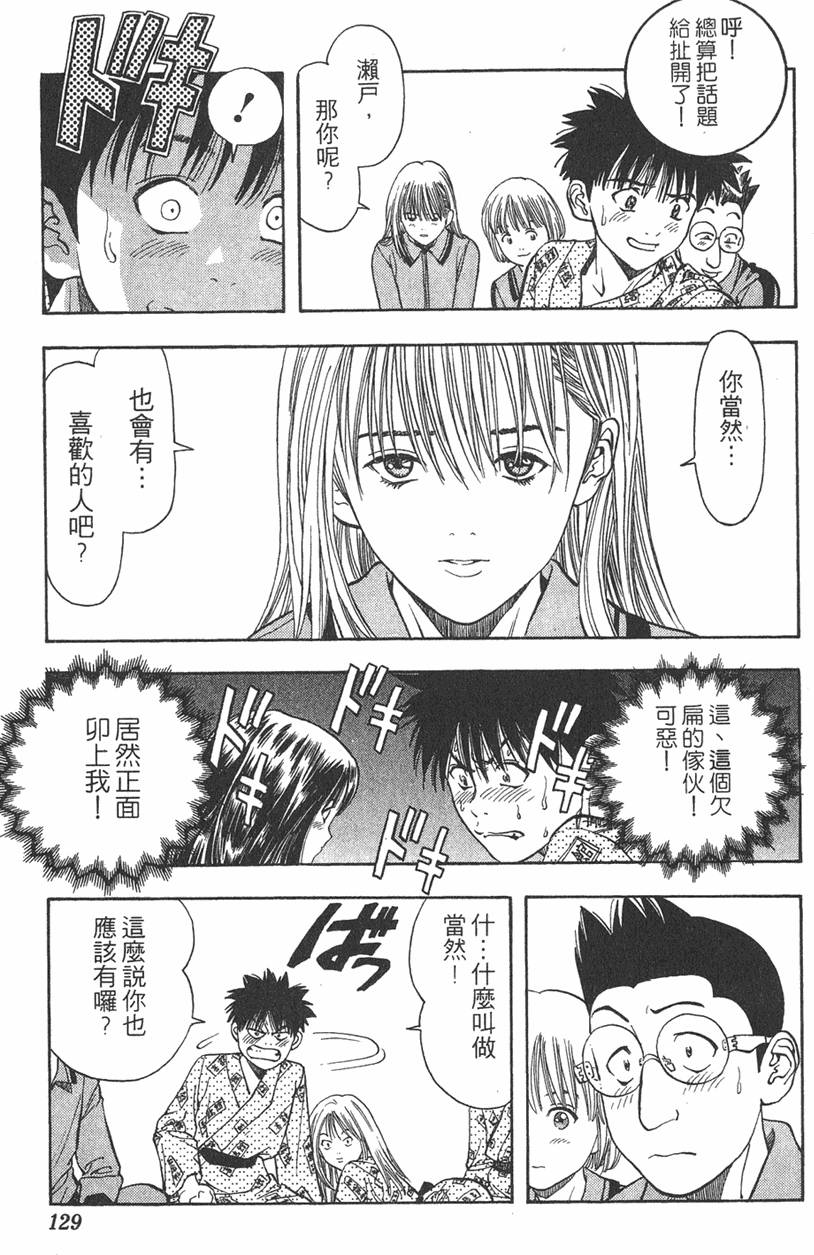 第125页