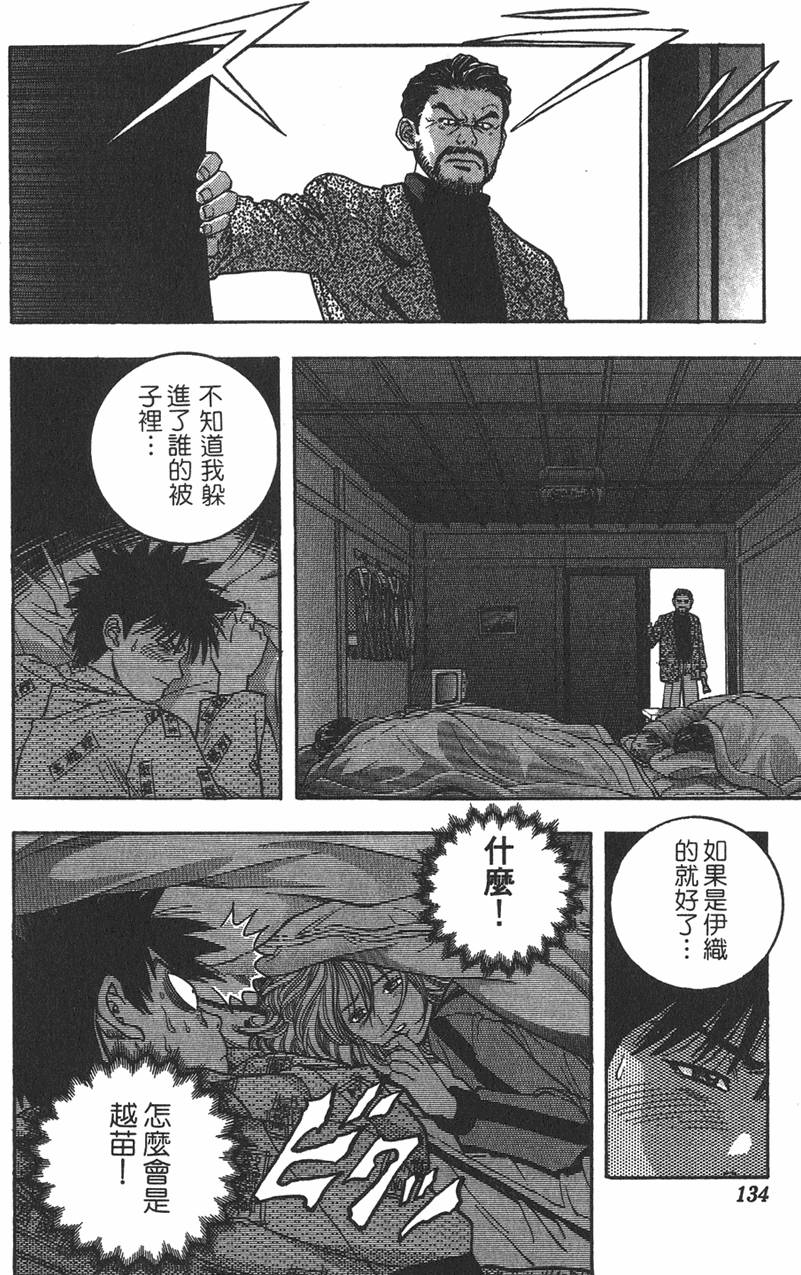 第130页