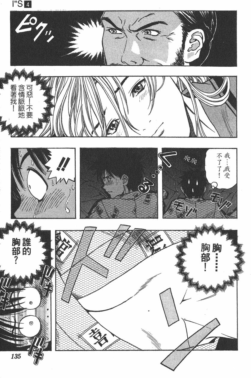 第131页