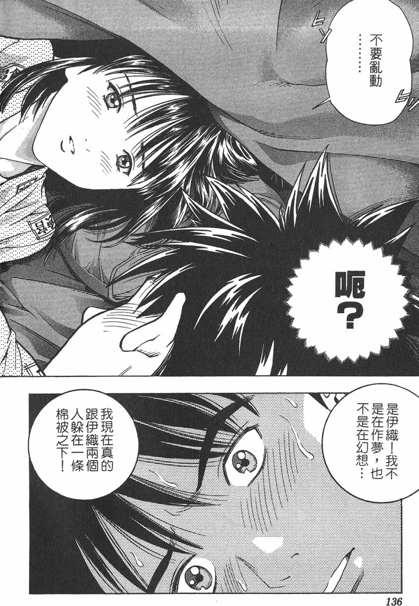 第132页