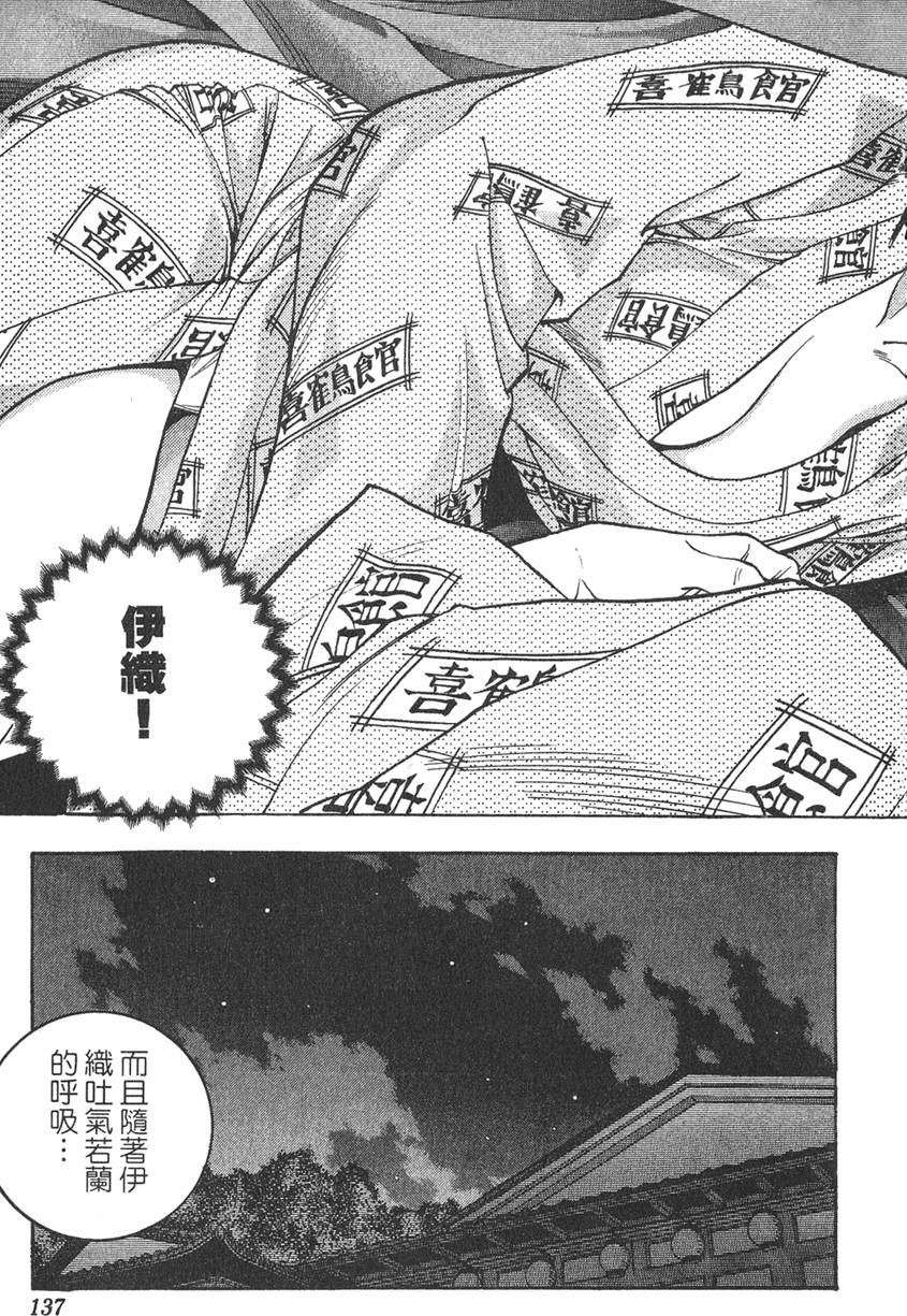 第133页