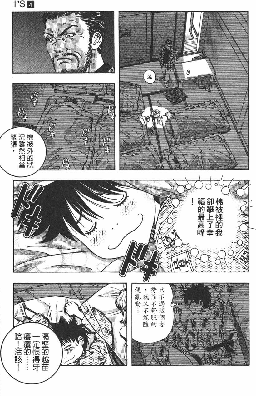 第136页
