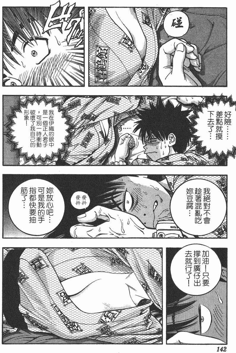 第137页