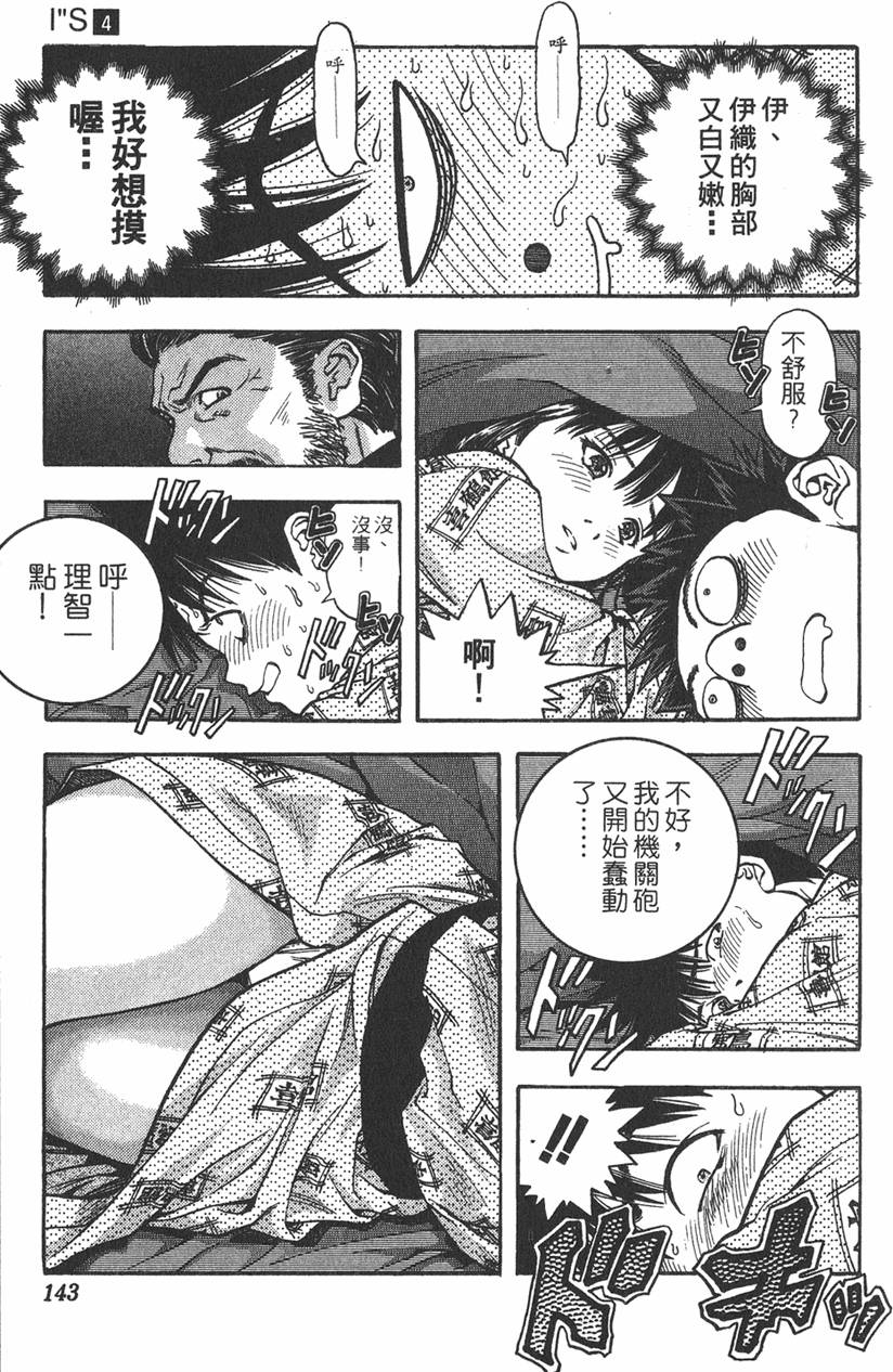 第138页