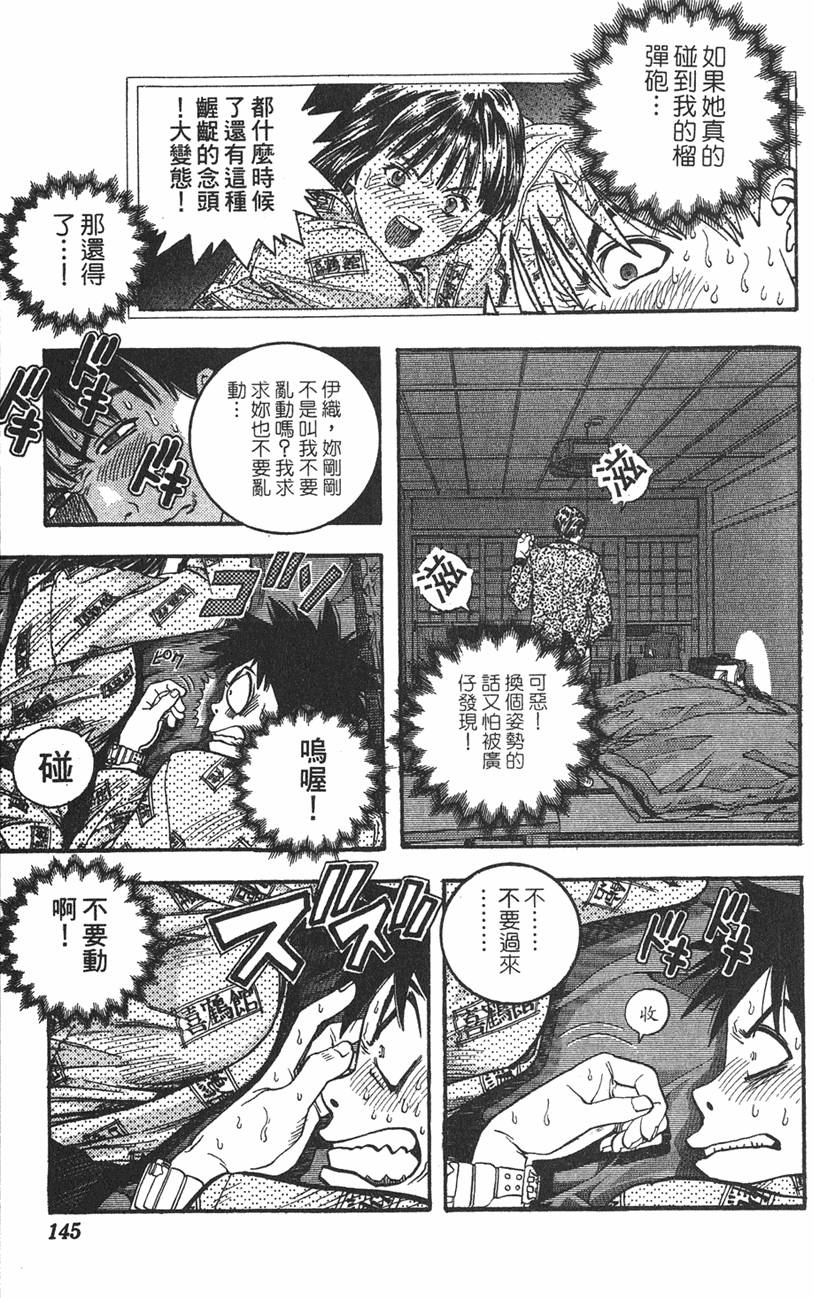 第140页