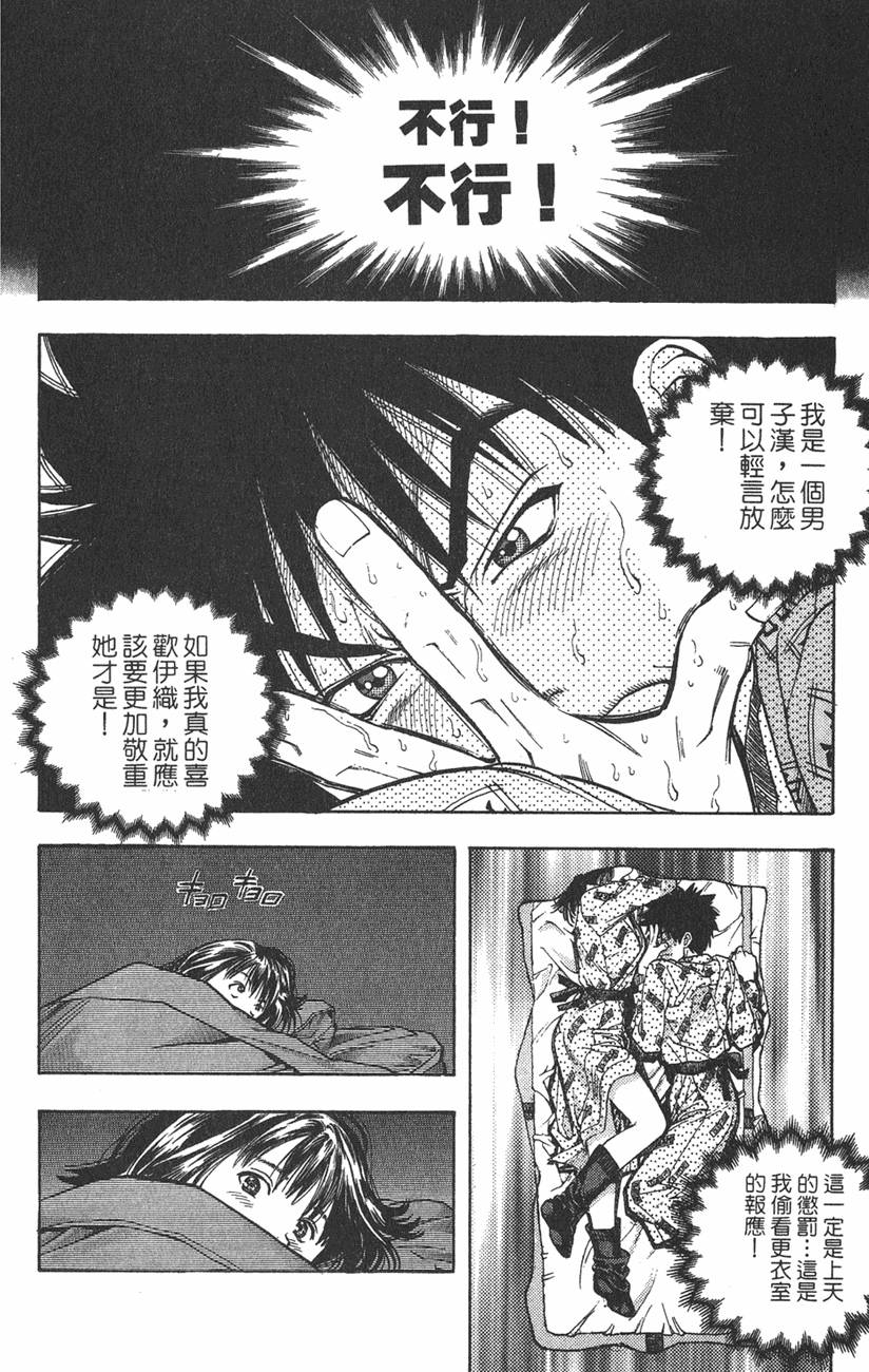 第143页