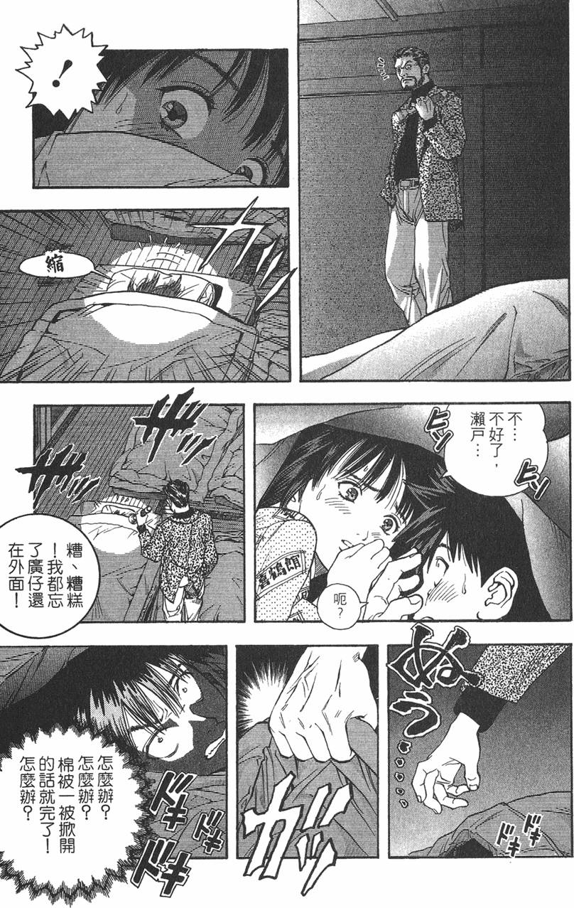 第144页