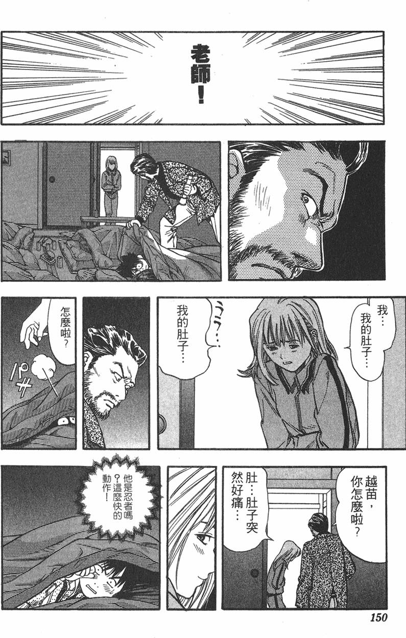 第145页