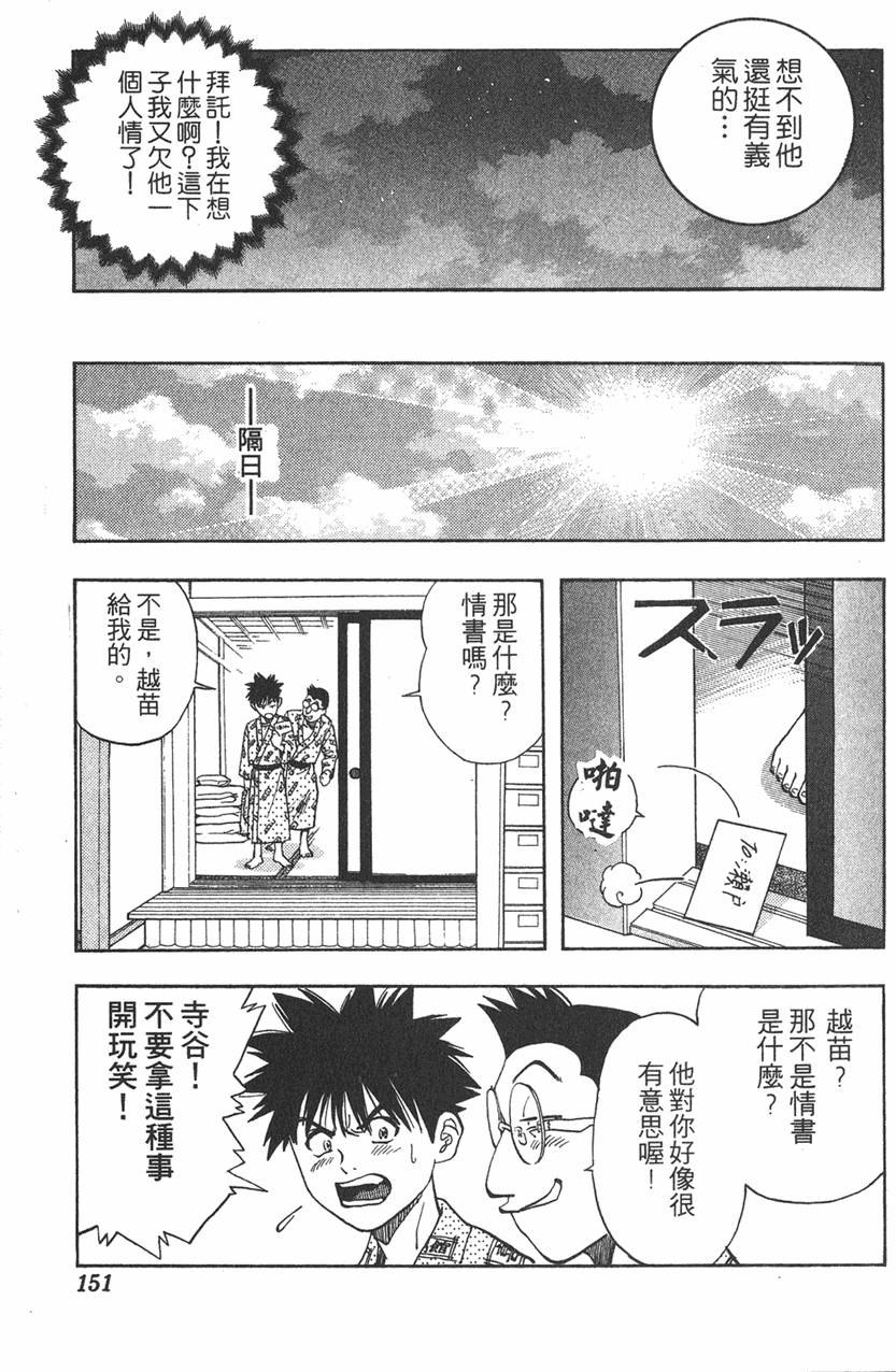 第146页