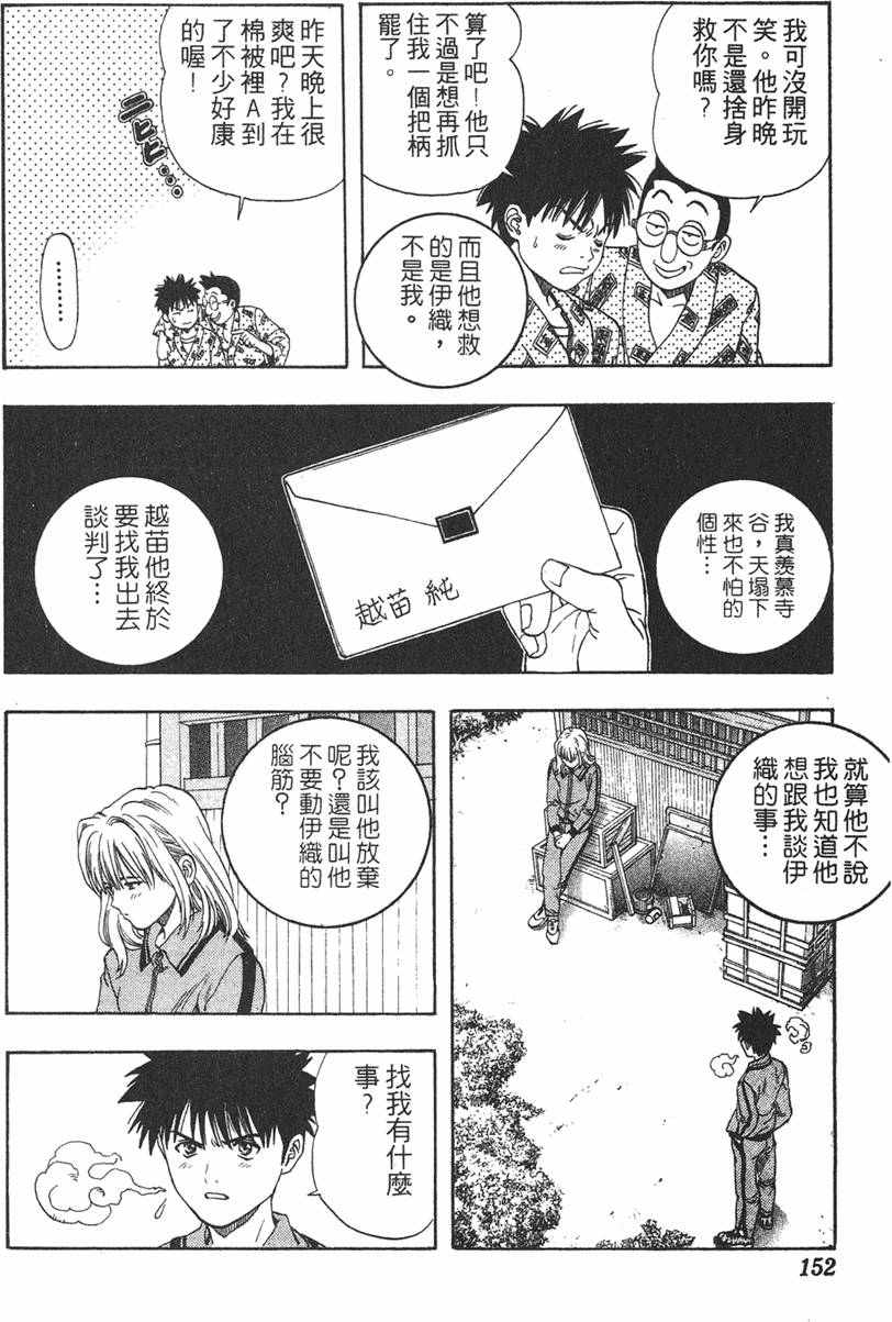 第147页