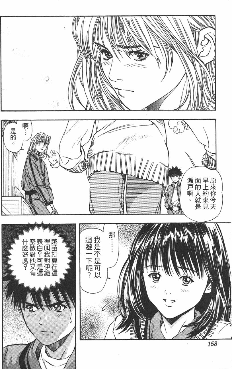 第153页