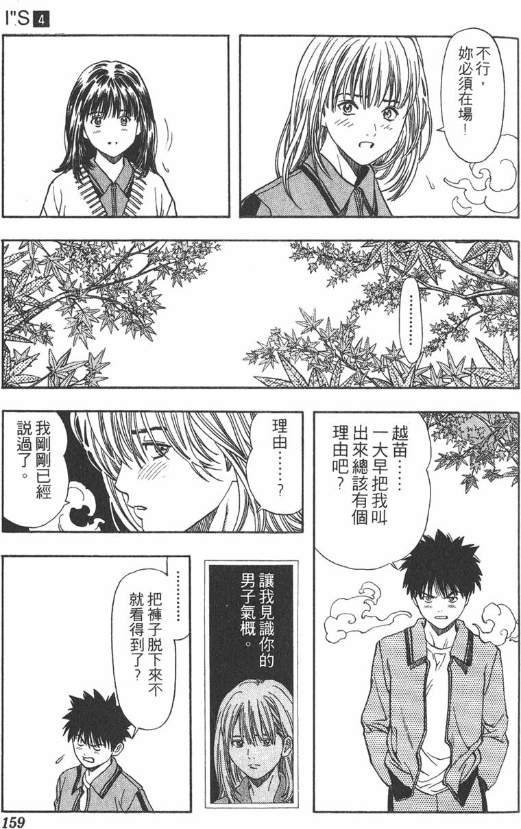 第154页