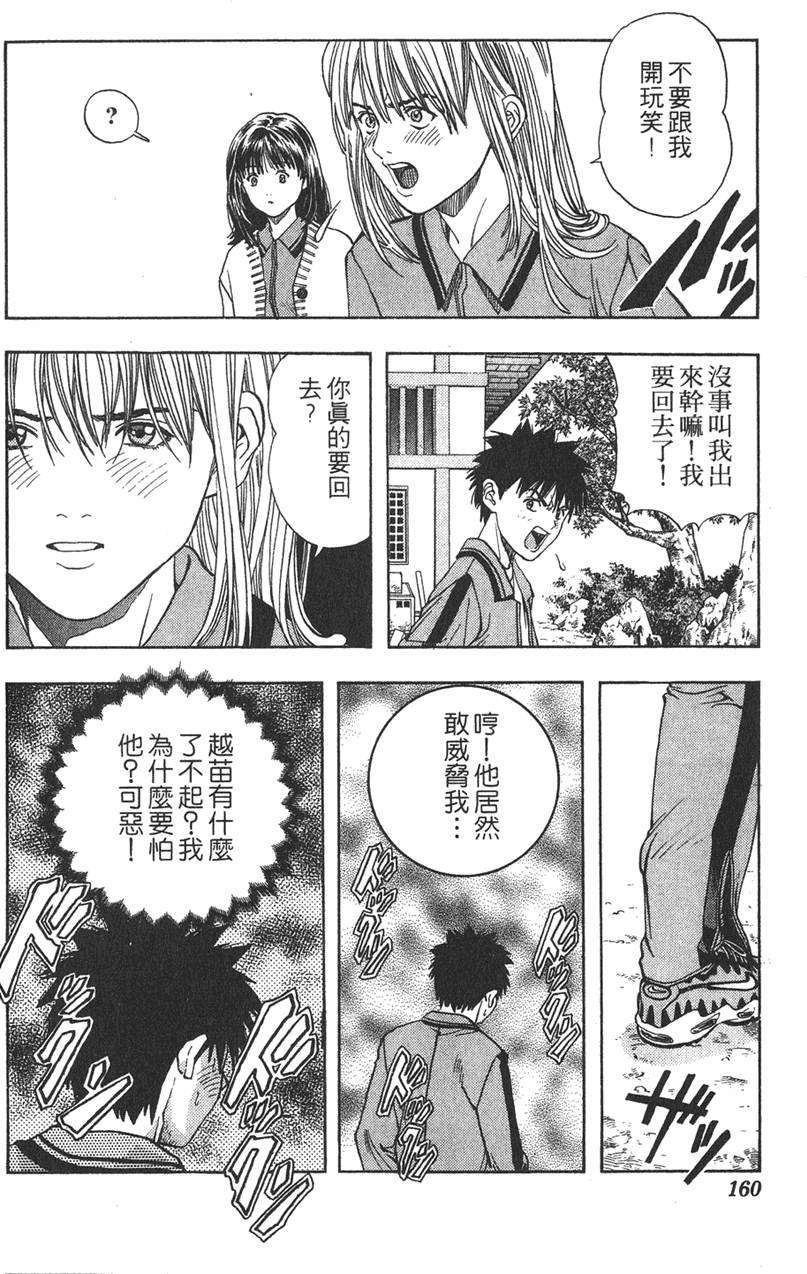 第155页