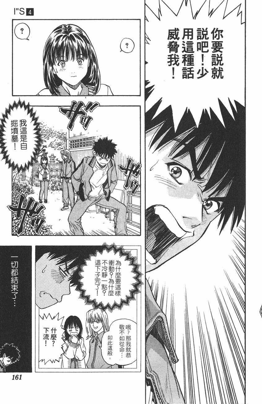 第156页