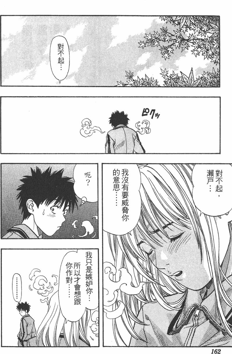 第157页