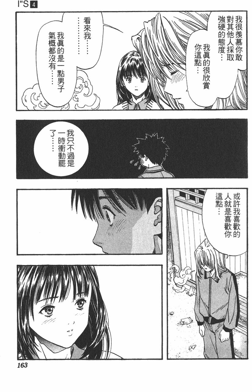 第158页
