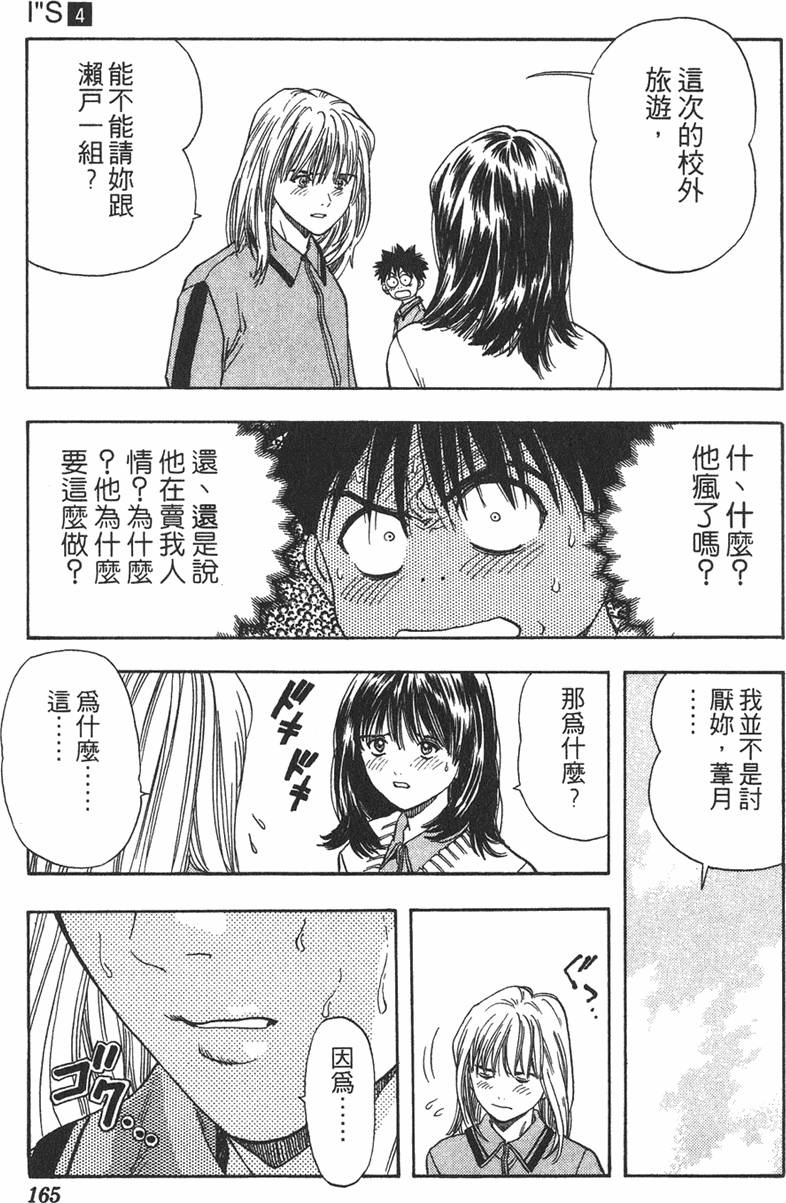 第160页