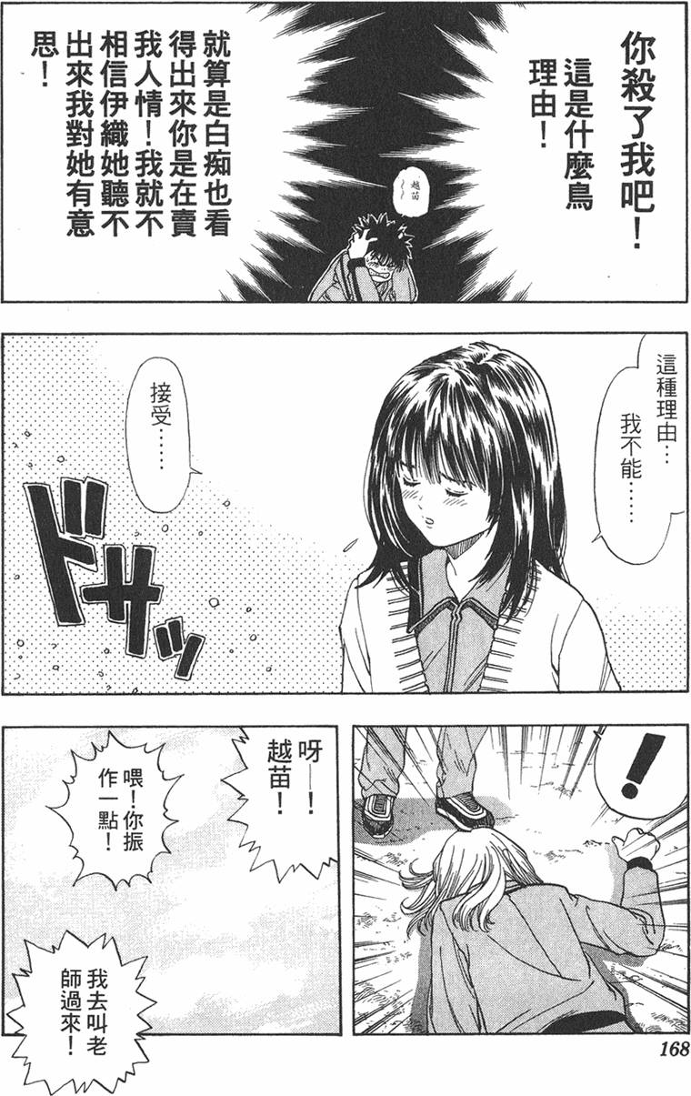 第163页