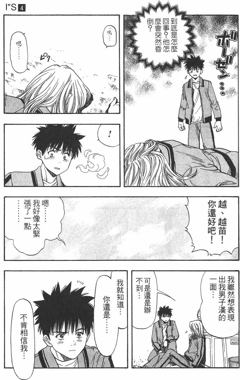 第164页