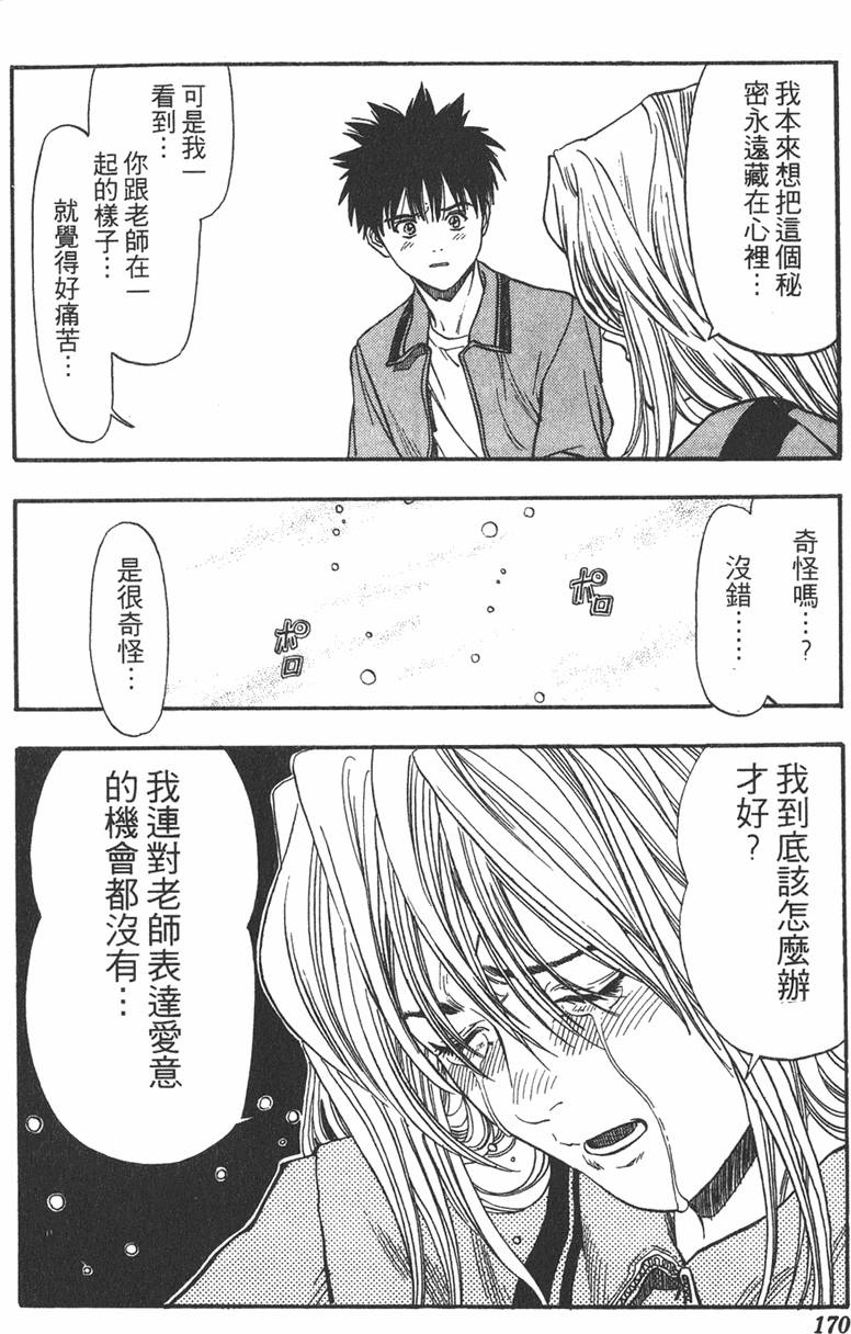 第165页