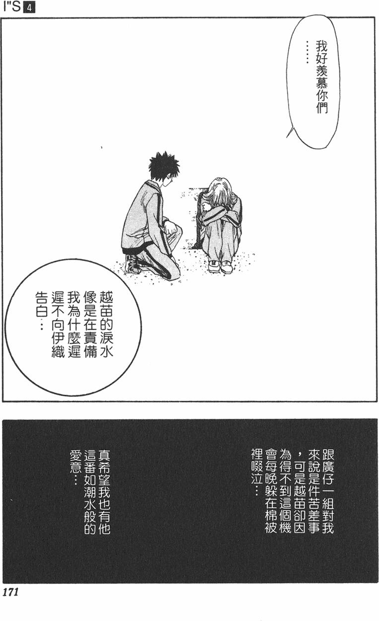 第166页