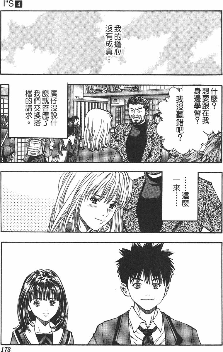 第168页