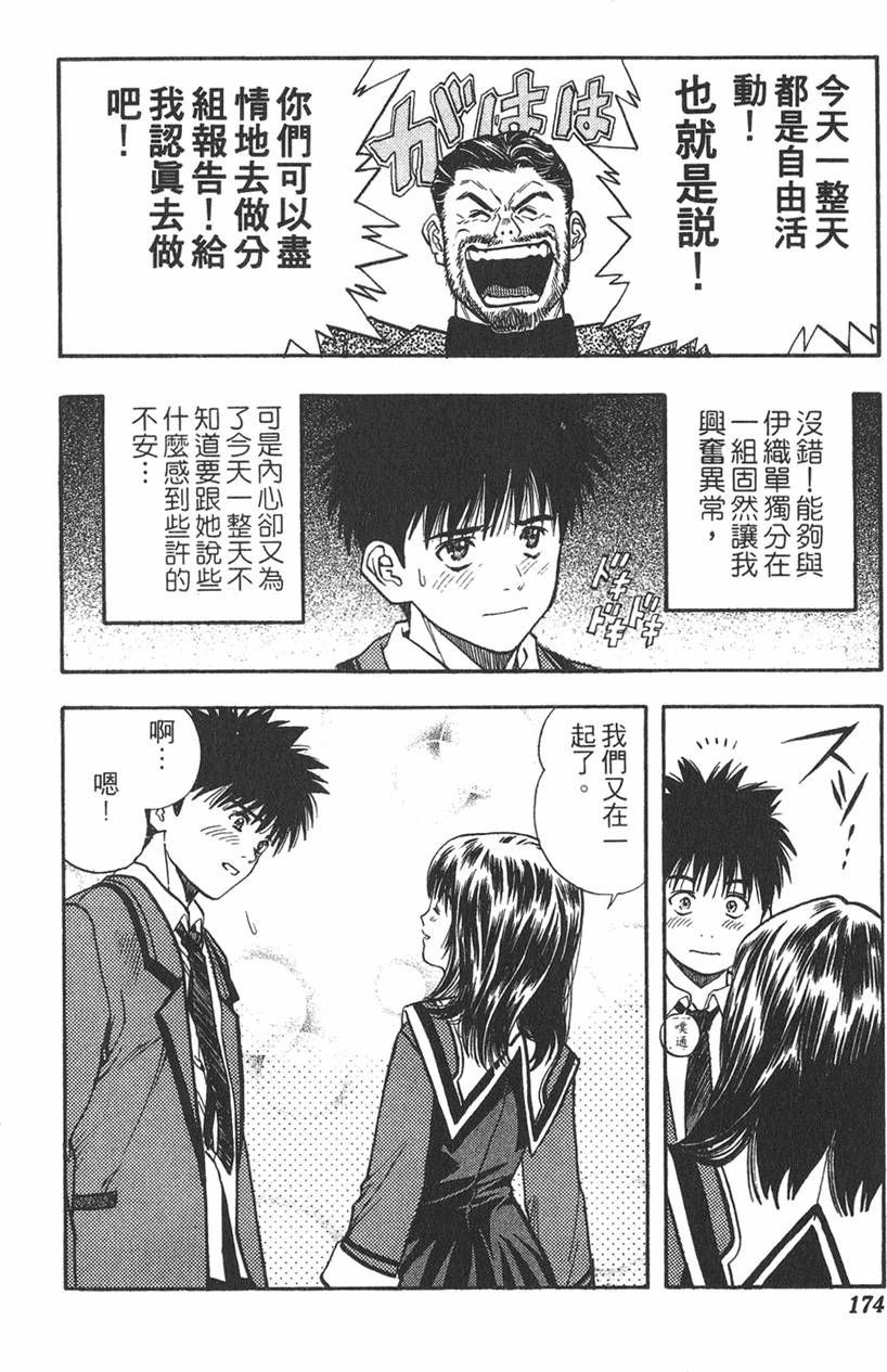 第169页