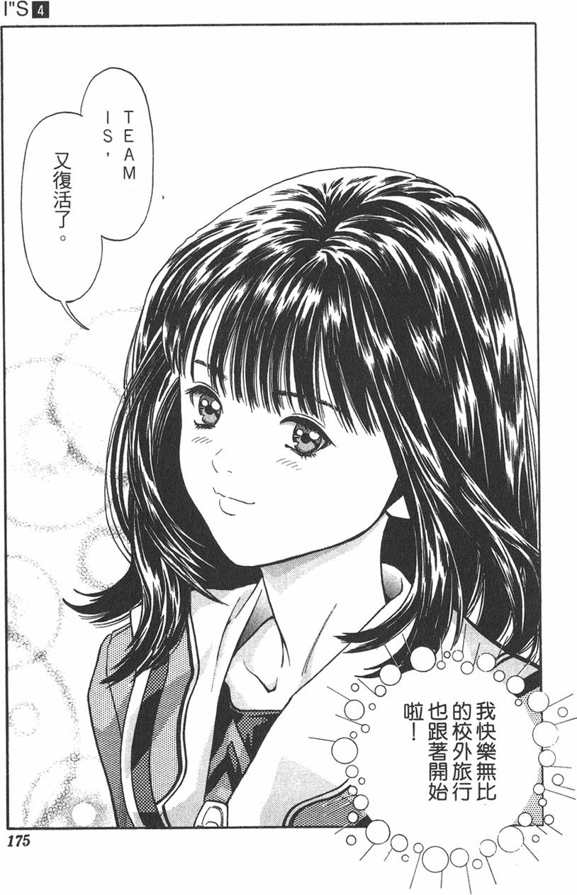 第170页