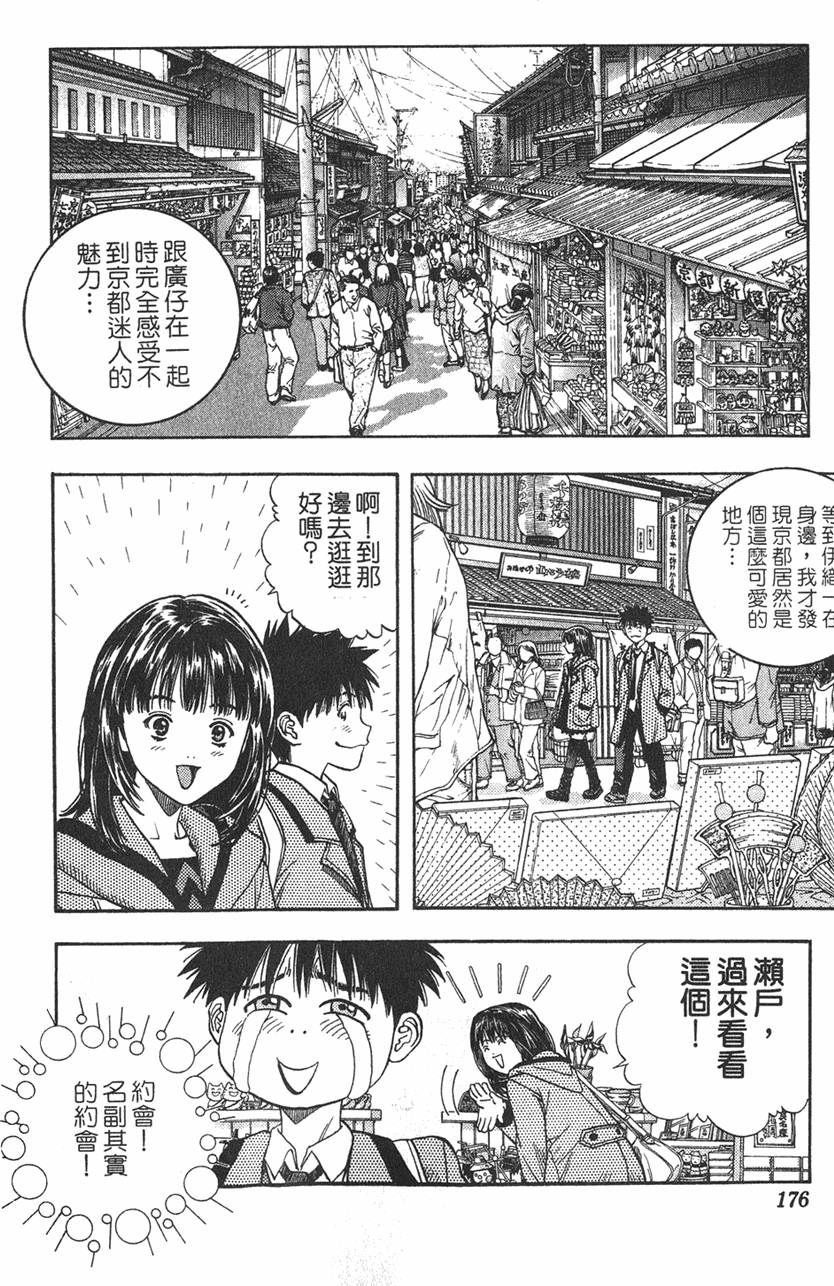 第171页