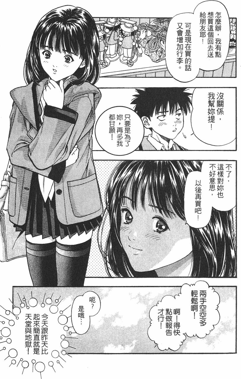 第172页