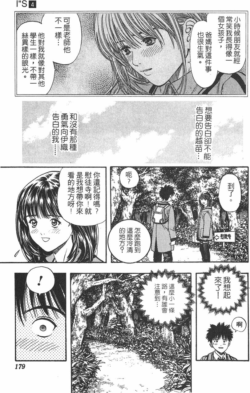 第174页