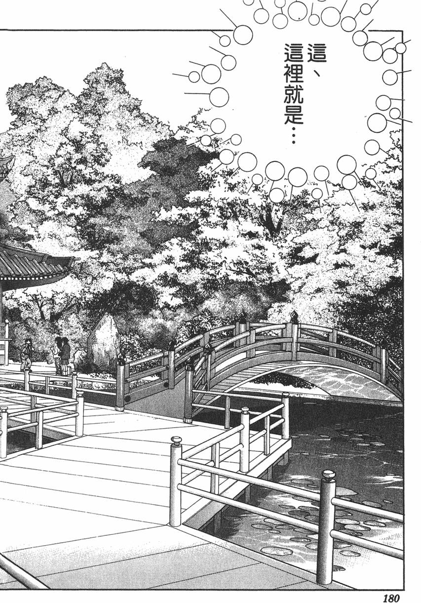 第175页