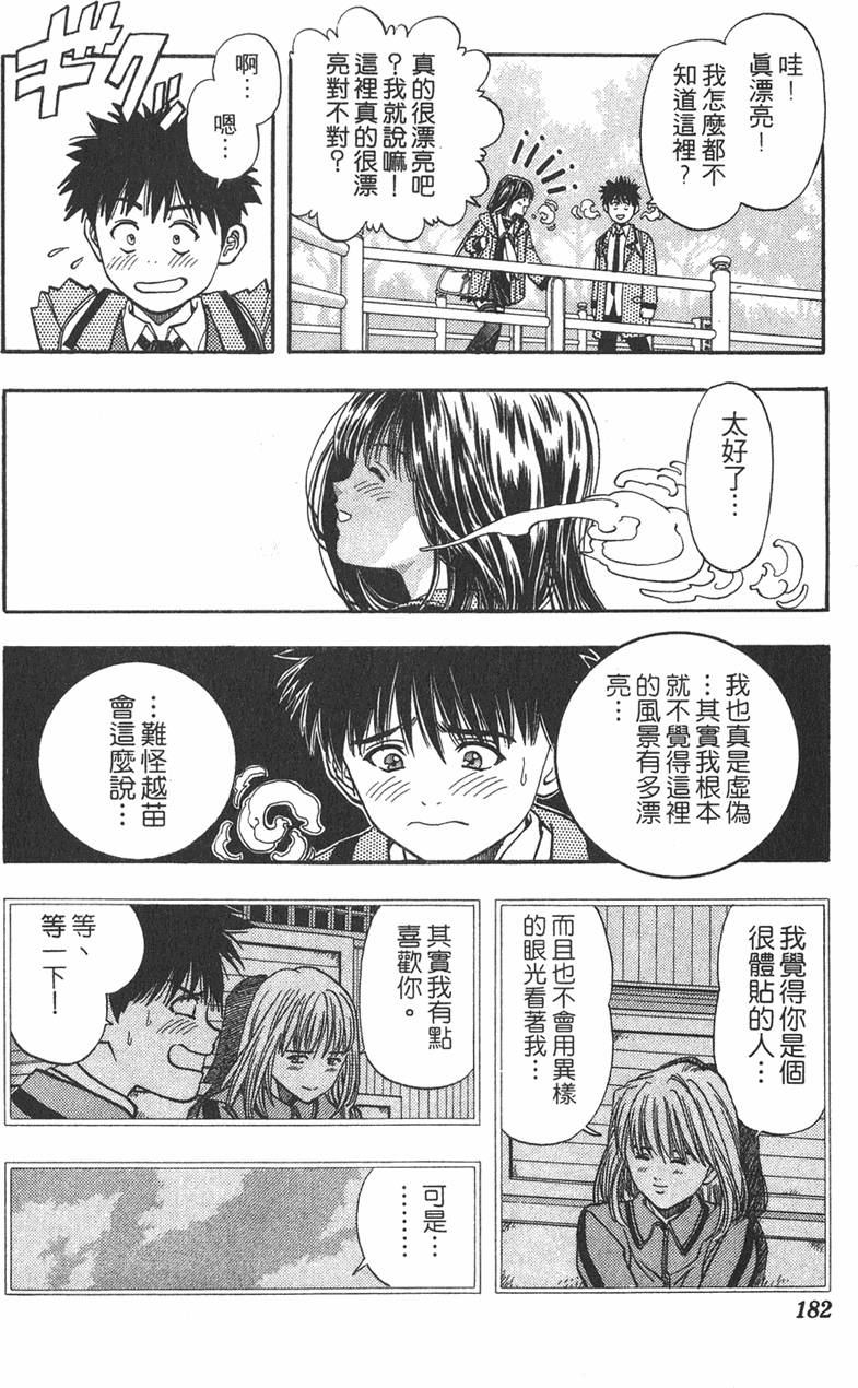 第177页
