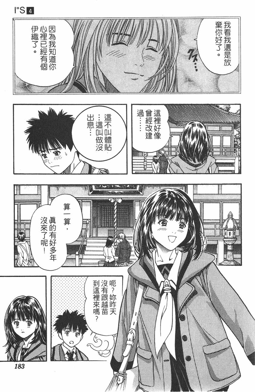第178页
