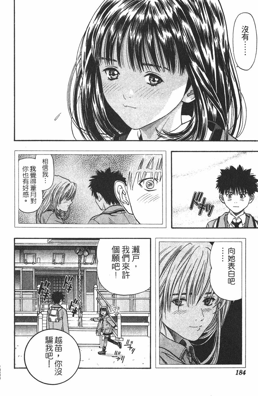 第179页