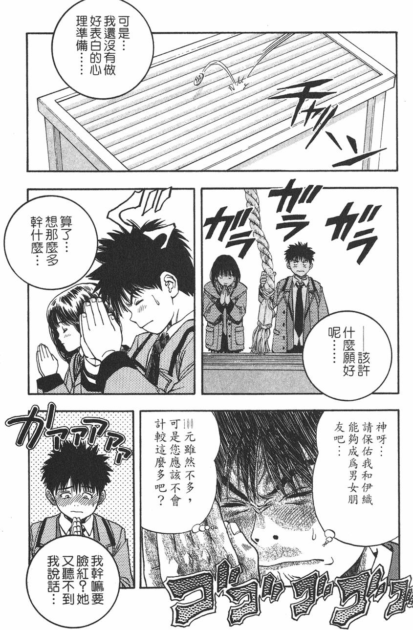 第180页